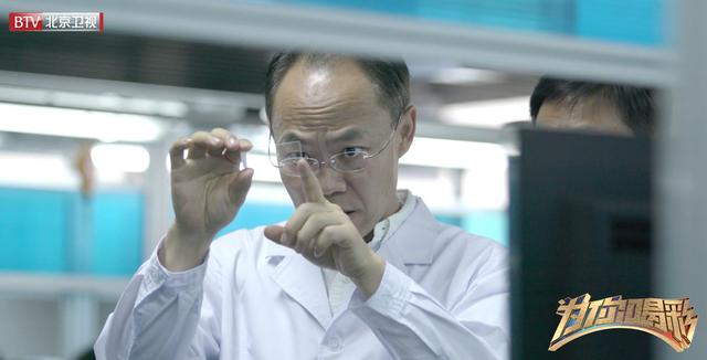 《为你喝彩》走近中国工程院院士程京 了解生物芯片技术的秘密__财经头条