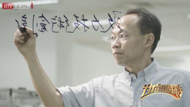 《为你喝彩》走近中国工程院院士程京 了解生物芯片技术的秘密__财经头条