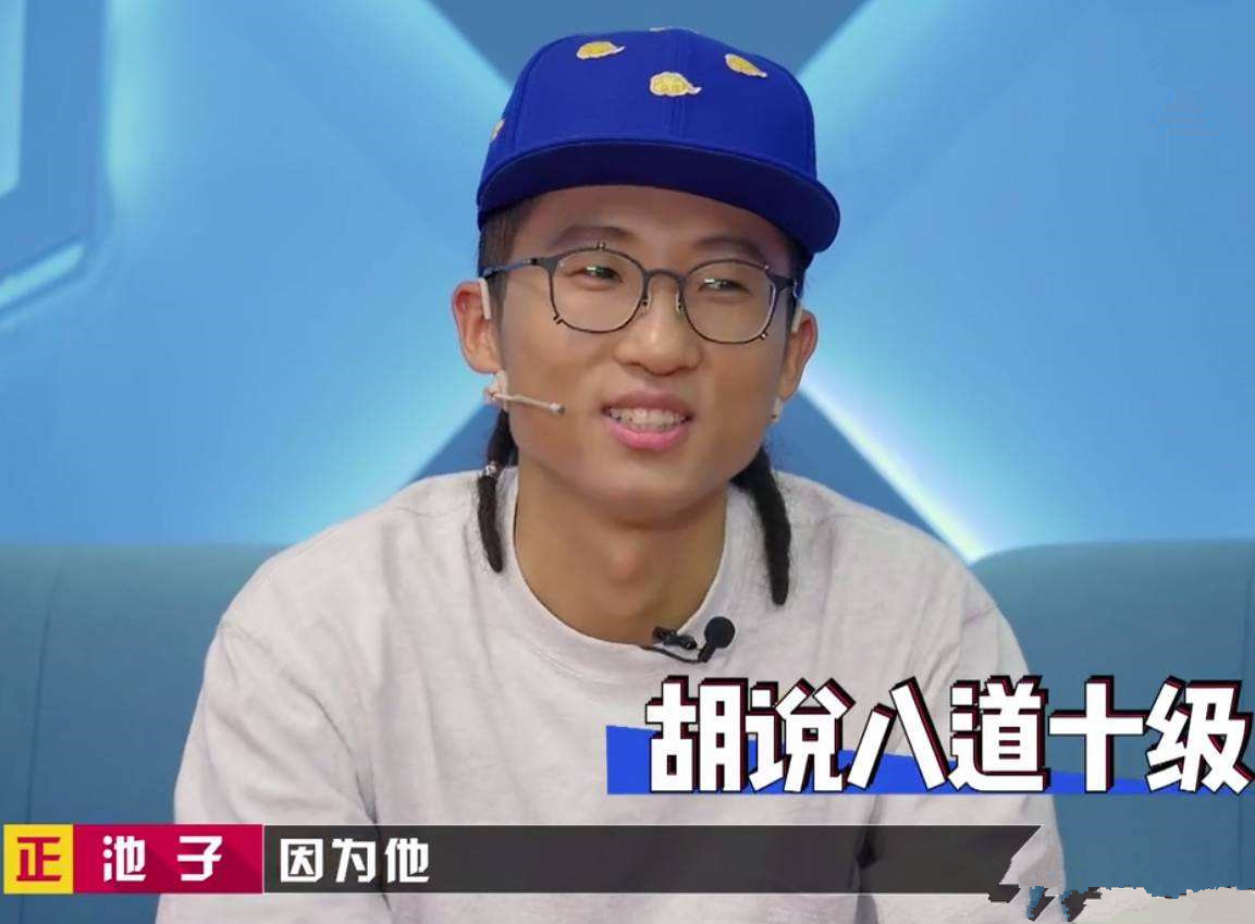 从李诞池子到卡姆脱口秀演员玩不好辩论姜思达讲得很明白