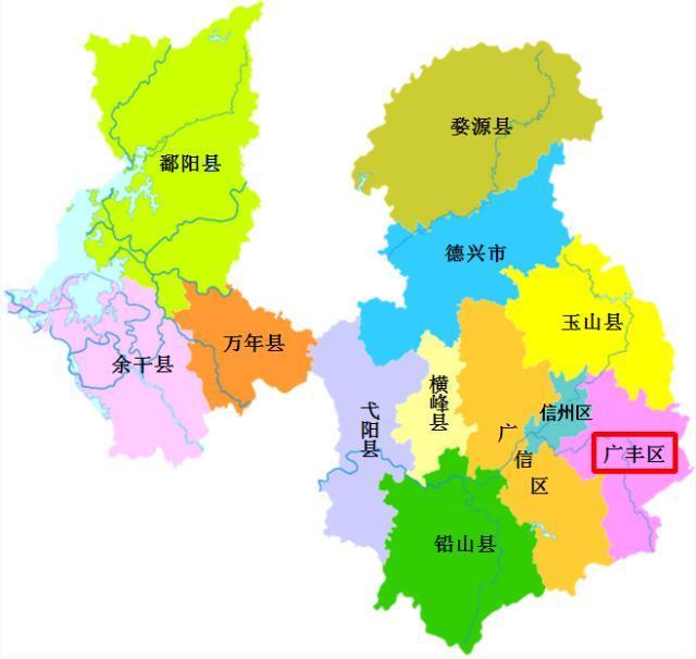 广丰区行政区划图片