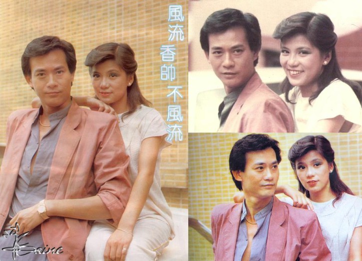 《夹心人》,和秋官搭配真心没有cp感|夹心人|翁美玲|郑少秋_新浪新闻