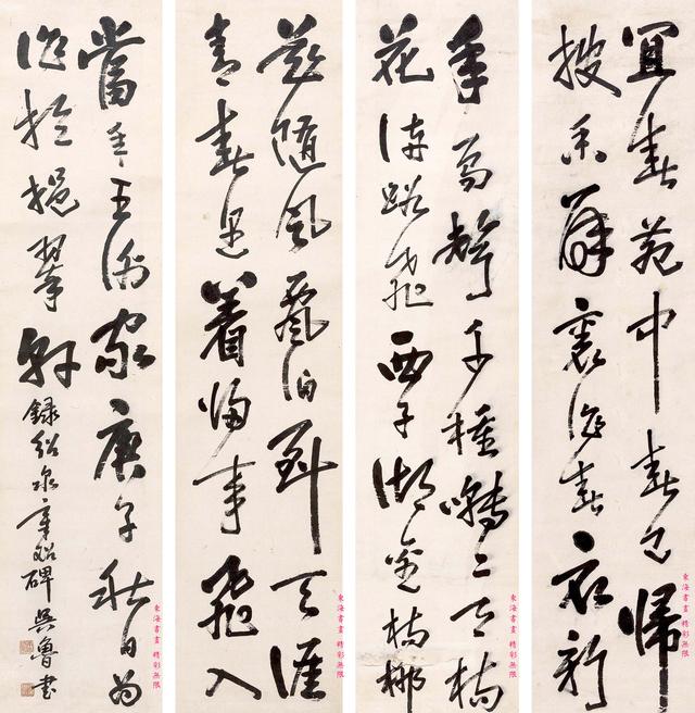 光绪状元 吴鲁 1900年 行书古诗四条屏