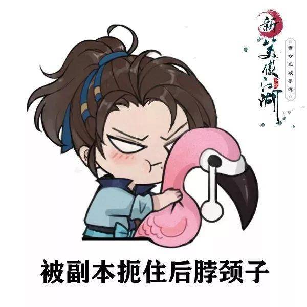新笑傲江湖你的肖战师兄上线了