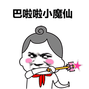 新笑傲江湖你的肖战师兄上线了