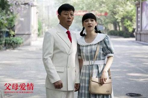 她是《父母爱情》中的配角,硬生生演成主角,这个动作太搞笑了|安杰