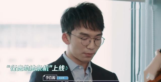 《令人心动的offer》:最佳"辅助"李浩源,堪称完美队友