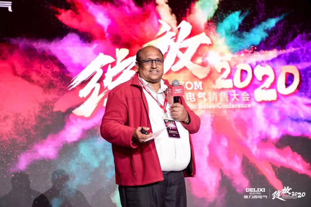 迈步从头越——德力西电气2020销售大会精彩绽放|电气|德力西|齐毅夫