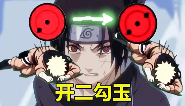 佐助见灭族开一勾玉,知鼬真相后开万花筒