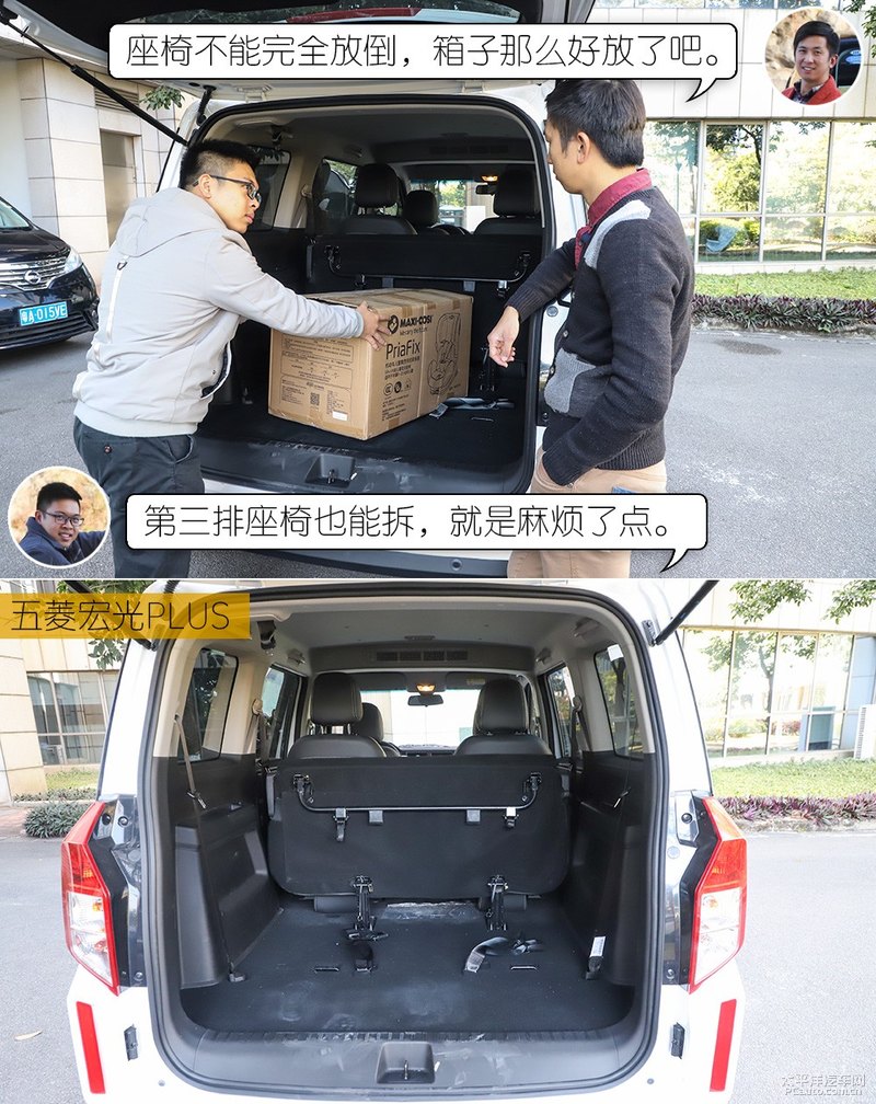 商务家用两不误的性价比之选 五菱宏光plus or 日产nv200?