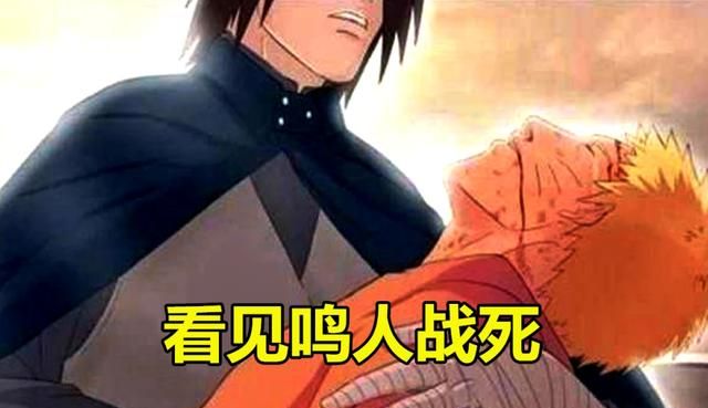 佐助见灭族开一勾玉,知鼬真相后开万花筒