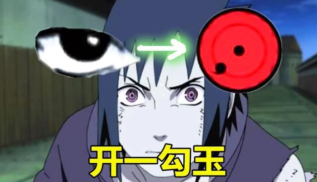 佐助见灭族开一勾玉,知鼬真相后开万花筒