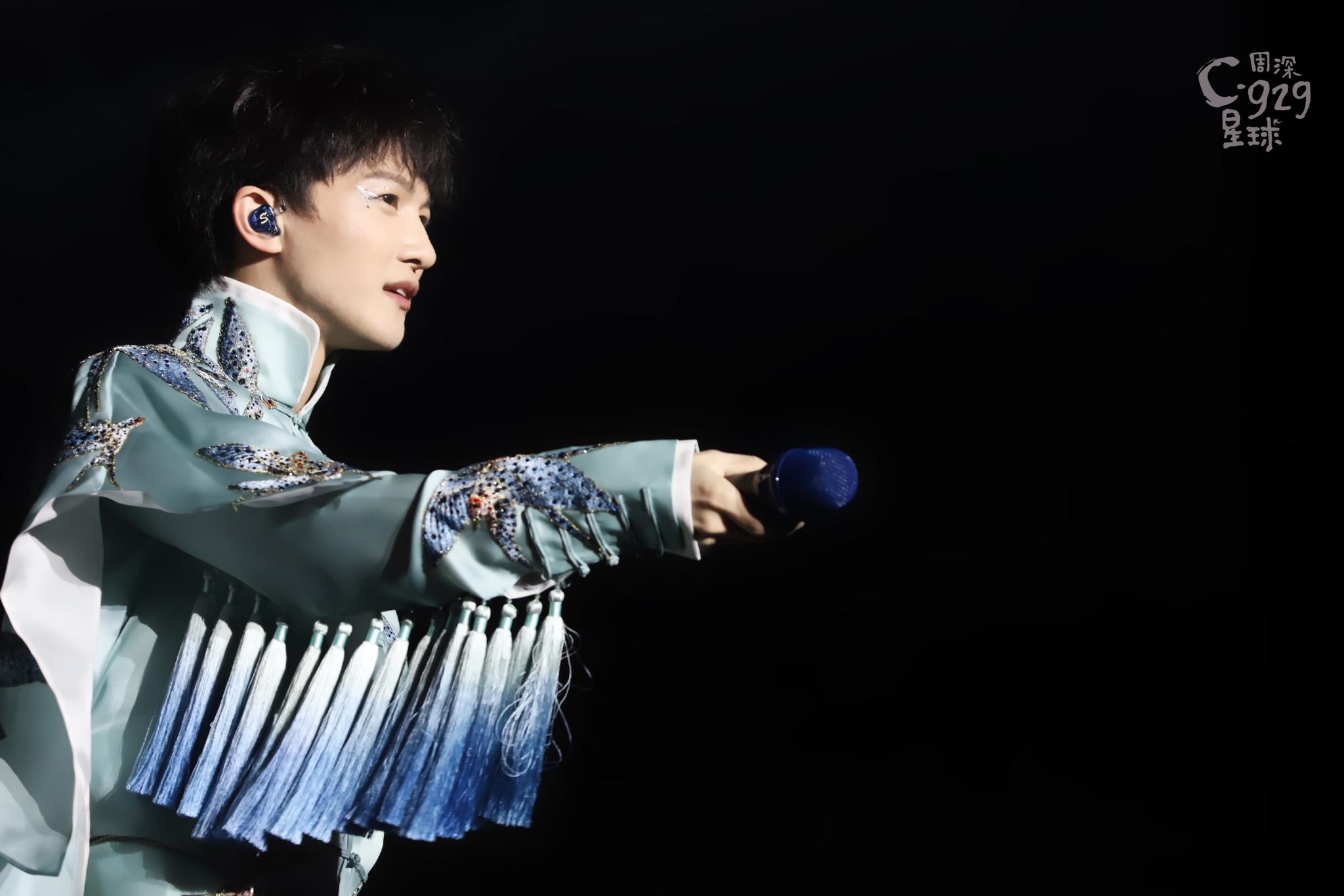 周深"c-929星球"巡演2019完美收官 高歌浅吟经典不断