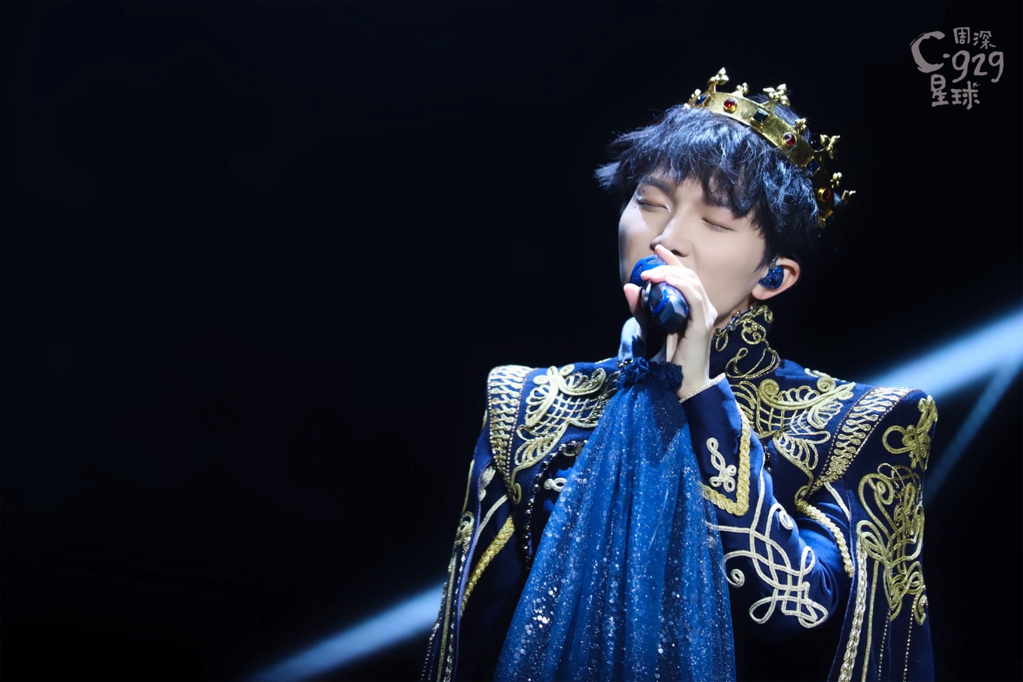 周深"c-929星球"巡演2019完美收官 高歌浅吟经典不断