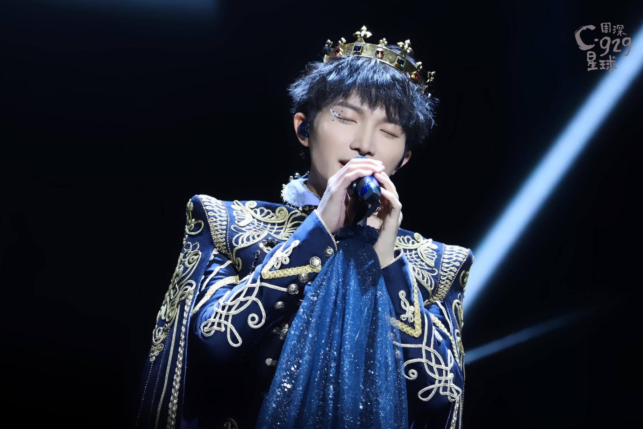 周深"c-929星球"巡演2019完美收官 高歌浅吟经典不断