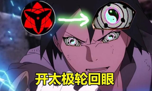 佐助见灭族开一勾玉,知鼬真相后开万花筒