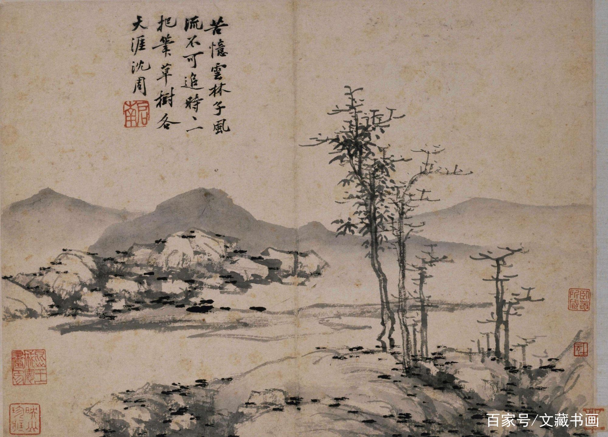 明代画家沈周一生追求自由不入官场其美学思想影响画坛至今