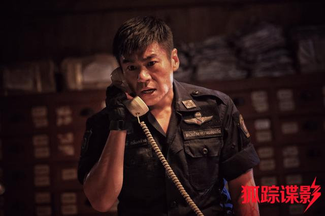 电影联盟:《狐踪谍影》首曝剧照,为祖国荣誉而战|狐踪谍影|肖剑|行动