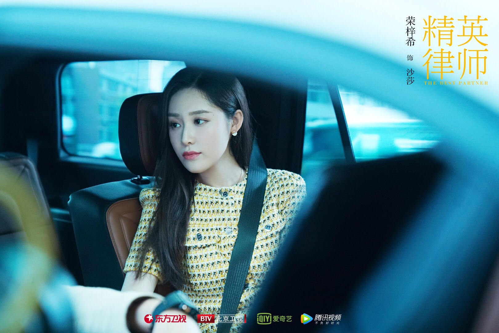 荣梓希精英律师秘书女友上线傲娇温婉尽展双面柔情