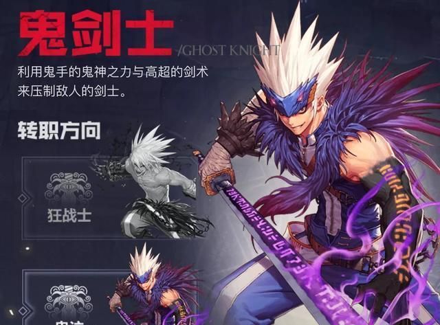 dnf手游:鬼泣伤害高,但狂战是情怀,我该怎么选,网友"都要"