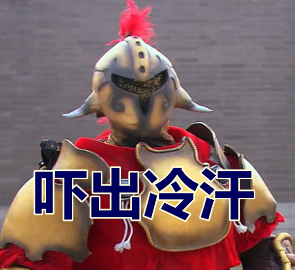 《铠甲勇士》假如清自在变身铠甲,小飞当场失业,路法一身冷汗