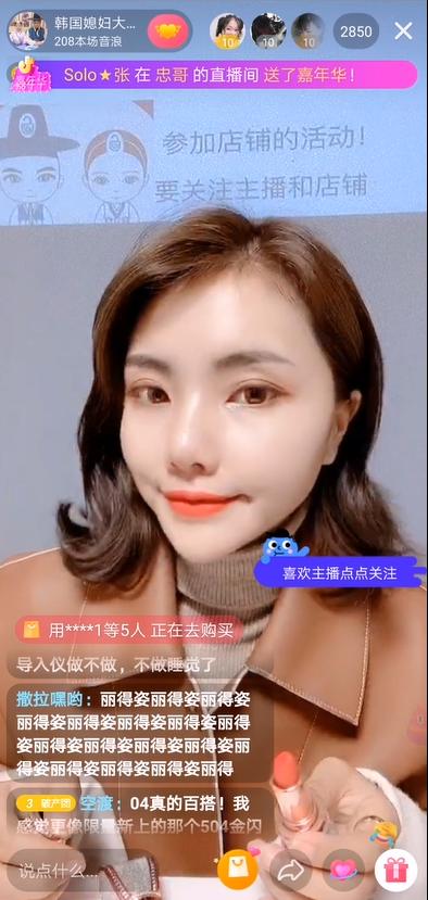 抖音主播韩国媳妇大璐璐在线推荐平价口红每一支都是秋冬爆款