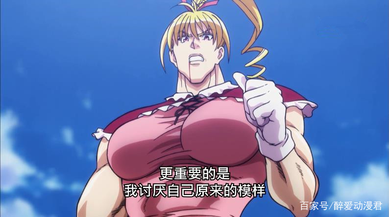 全职猎人之中,以比司吉的实力,可以一人打赢炸弹魔三人吗?