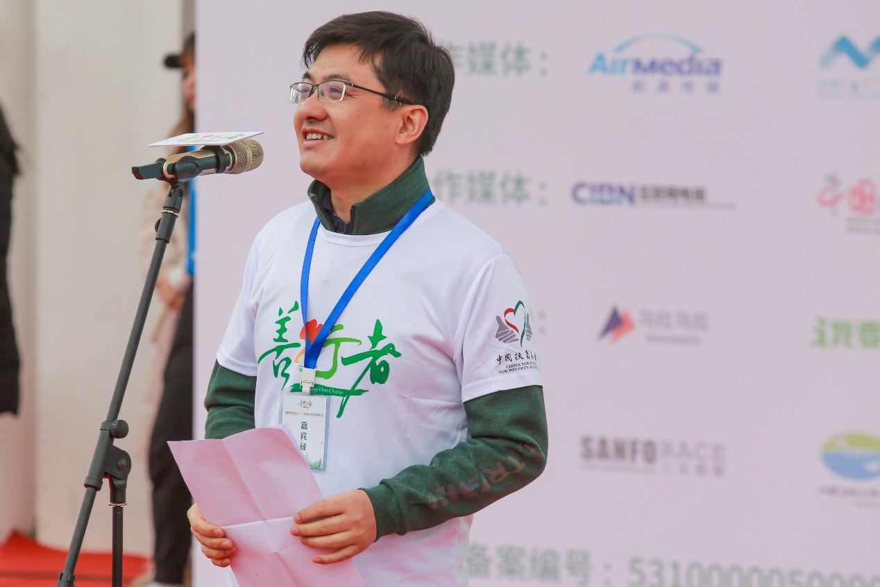 (图9广州市花都区副区长闵飞致辞)