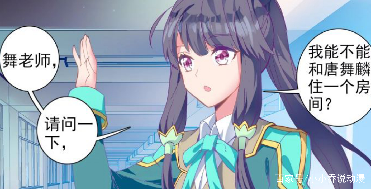 古月也只是随口说说如果她真想跟舞麟住一个房间势必赶走谢邂