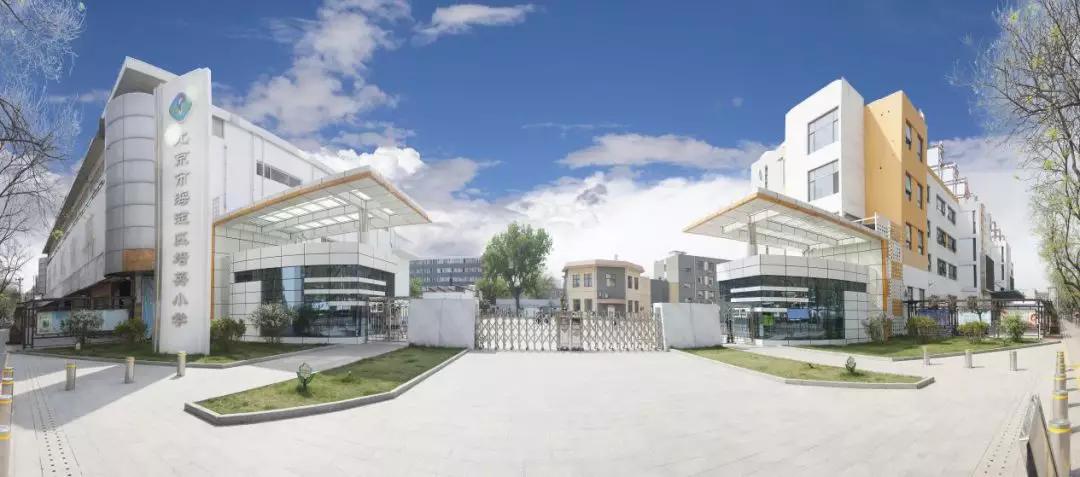 北京市海淀区培英小学:智慧工作 快乐生活 | 京城百所特色校