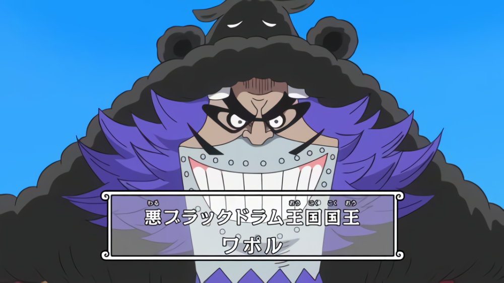 海贼王:吞吞果实和巴雷特的合体果实相似,难怪黑胡子追杀瓦尔波