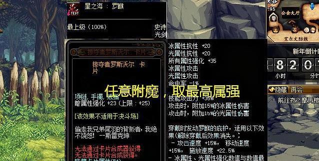 dnf实测双属白加持死亡冰柱死亡光柱荒古100级史诗光剑