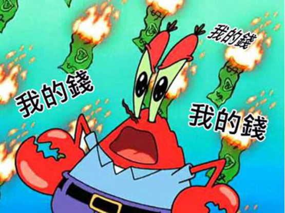 他非常喜欢钱,可以说是到了吝啬的地步.曾经有一次他的