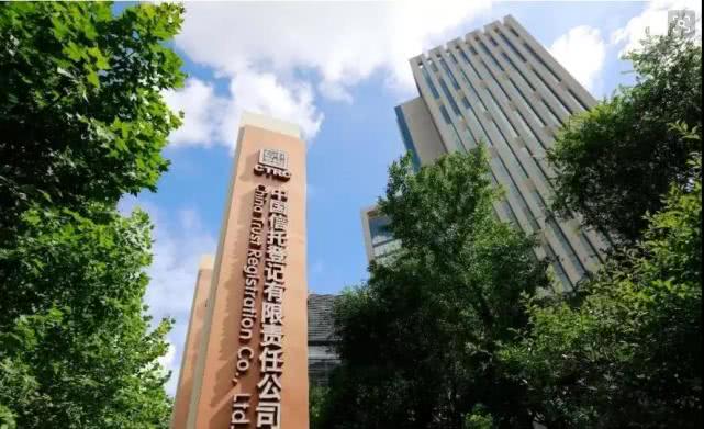 信托登记事业三年:高质量建设我国信托业基础服务平台|信托产品|信托|信托业_新浪新闻