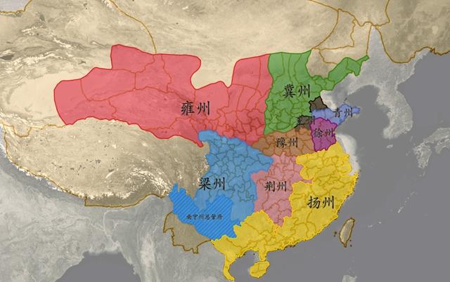 古代中国为何被称作九州,都有那九州?