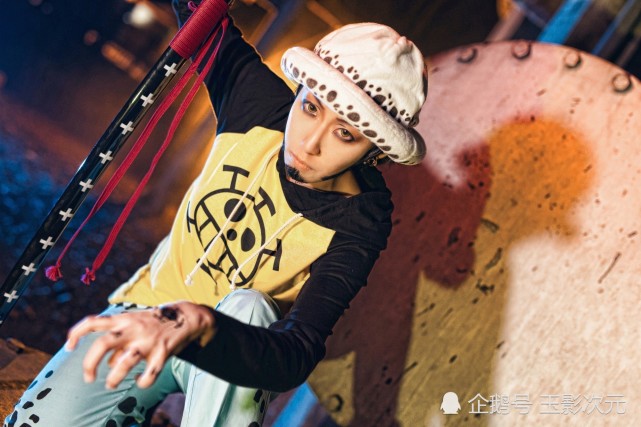 航海王cosplay死亡外科医生罗:属于我的东西,我一定夺回|特拉法尔加