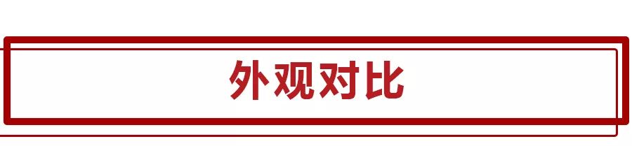2款20万级热门合资中型车对比，新款大众迈腾对比丰田亚洲龙！