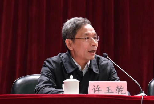 会议由许玉乾主持.