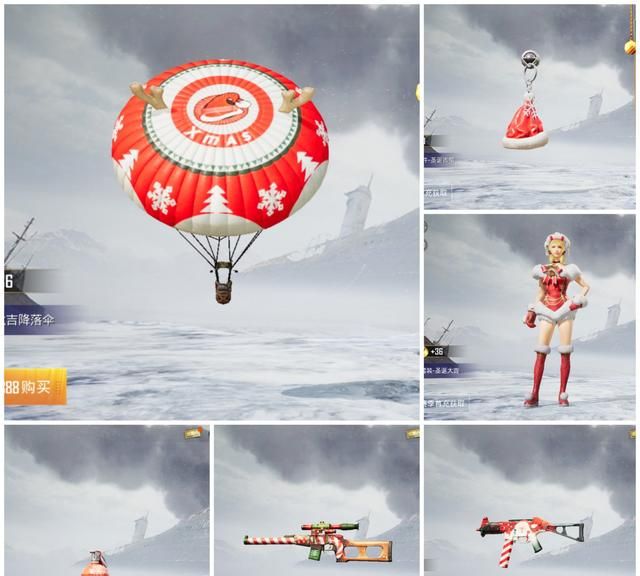 和平精英ss5赛季开启首充送圣诞套装光子又一次良心