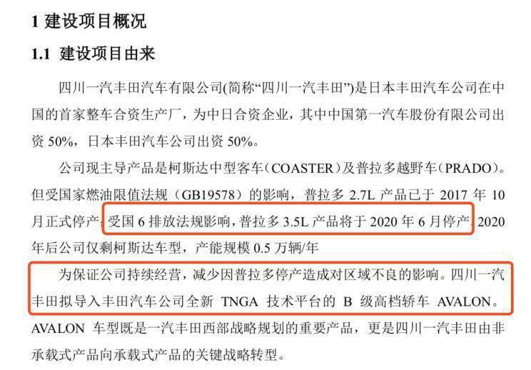 捷达普拉多定格“回忆录”，细数2019与我们告别的“神车”