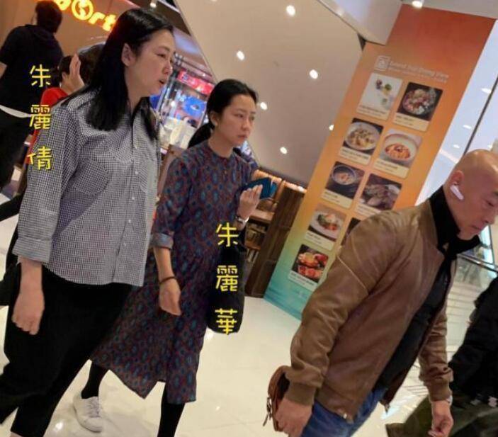 刘德华和朱丽倩表妹同框出镜其父是马来西亚百亿富豪