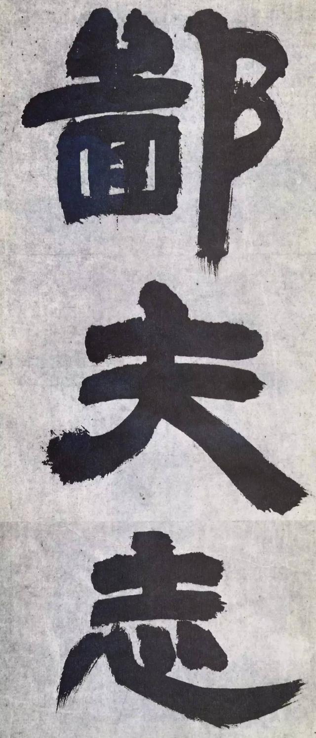 邓石如大字隶书崔瑗座右铭镜心