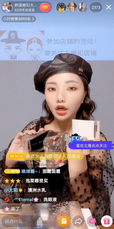 皮肤暗沉?毛孔粗大?看抖音美妆主播大璐璐一秒解决你的肌肤难题