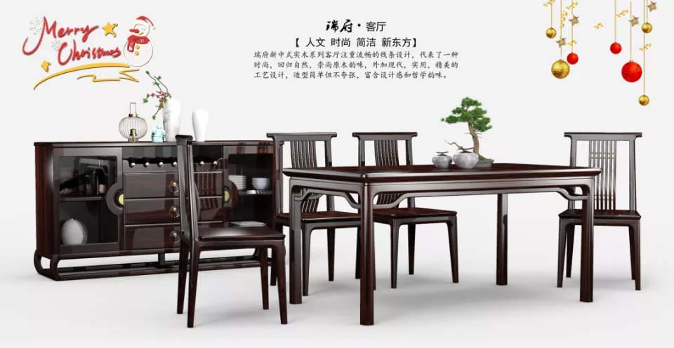 家禾丨最美平安夜,最暖圣诞节