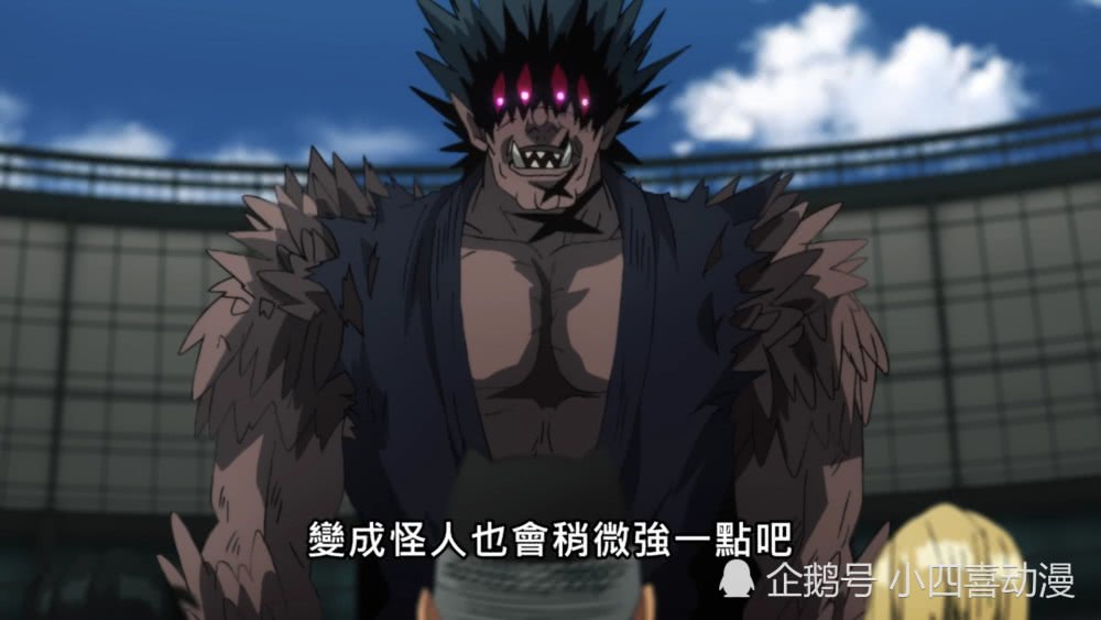 Gouketsu Human 豪杰的死亡对大炯眼打击很大,因为怪人协会的龙级怪人不多|怪人|豪杰|龙_新浪新闻