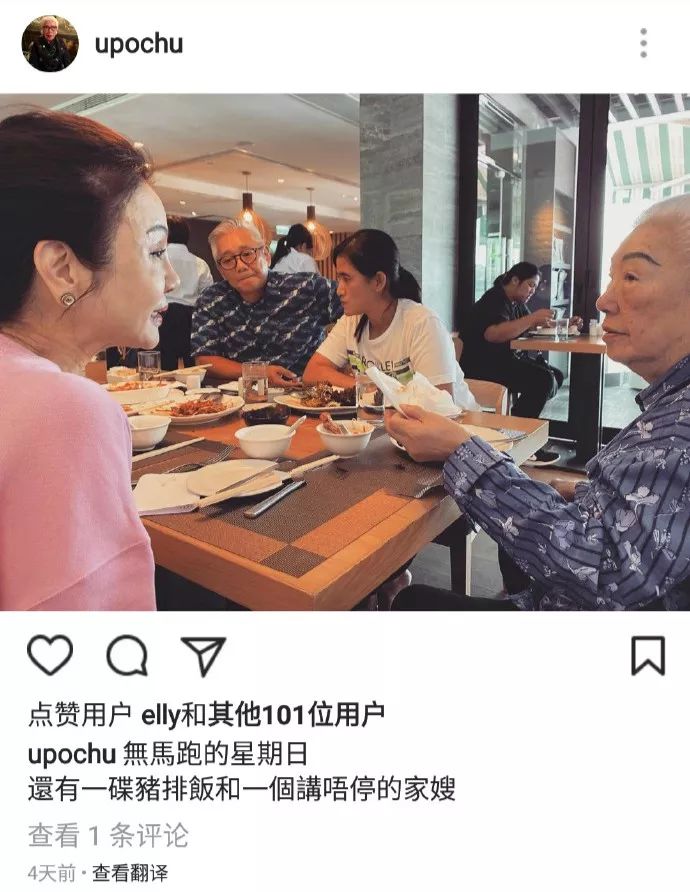 几年内就为他生下五个子女,其中最小的林心儿和林孝能还是一对龙凤胎