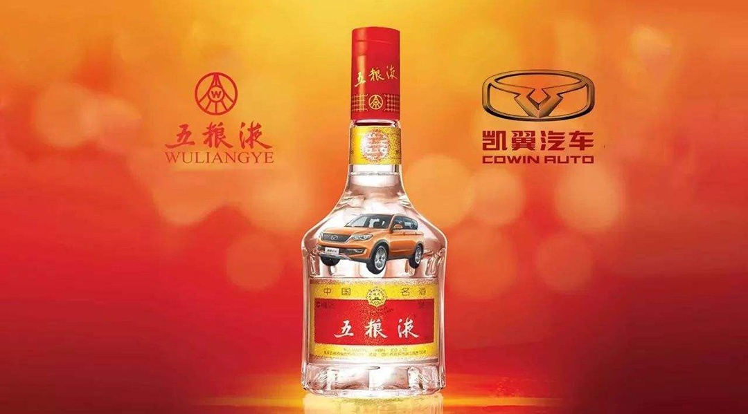 造酒的五粮液造车了,狂砸24.94亿后,首款suv正式公布