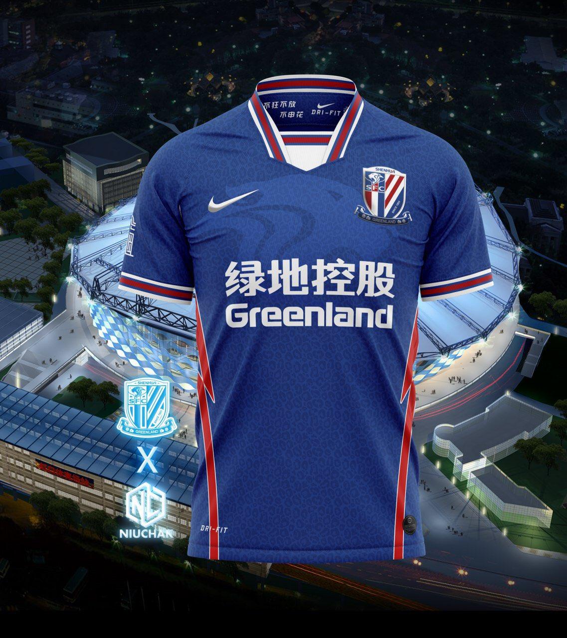 外媒曝光中超三队新球衣设计!含上海申花,北京国安,山东鲁能!