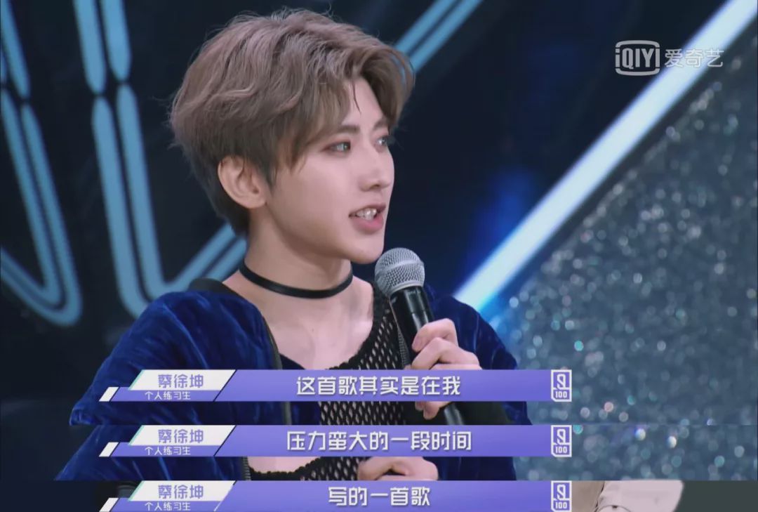 青春有你2|蔡徐坤|导师_新浪新闻