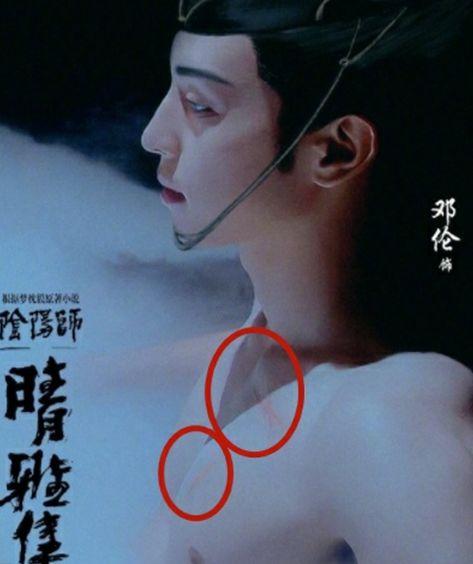 阴阳师最新路透邓伦伤痕惹人疼王子文公主造型像老了十岁