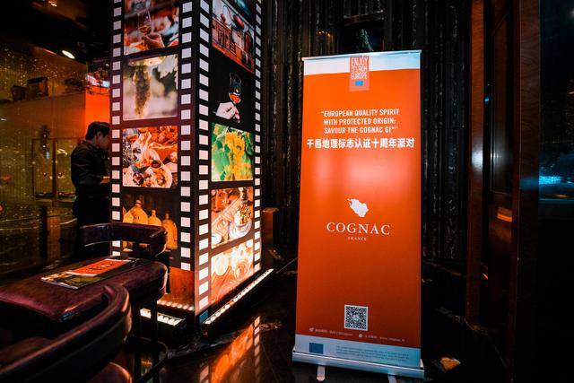 干邑,首个在中国获得地理标志认证的外国烈酒,已经十周年了